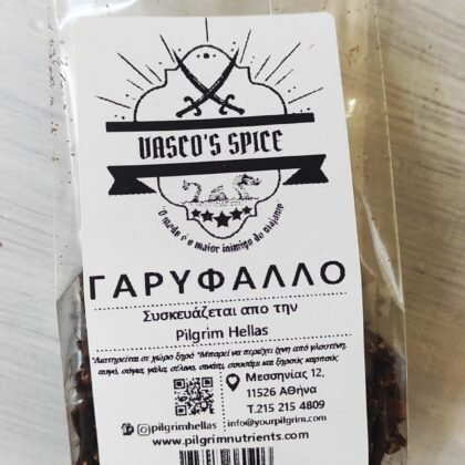 γαριφαλο σπυρι κομορες