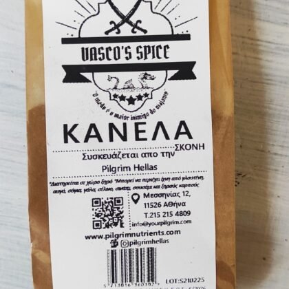 κανελα κευλανης σκονη