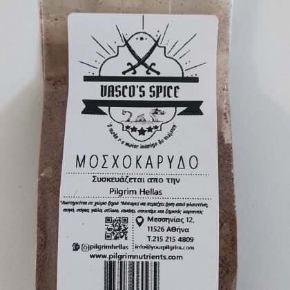 μοσχοκαρυδο ινδονησιας