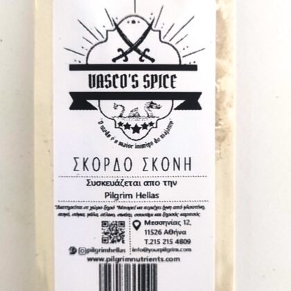 σκόρδο σκόνη