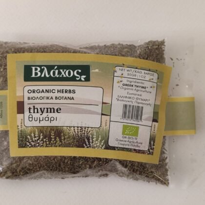 βλάχος θυμάρι