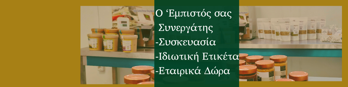 Vlachos deli packaging services