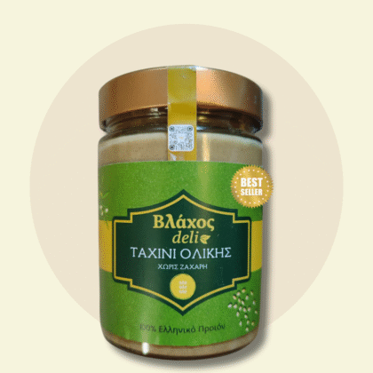 Ταχίνι Ολικής Αλέσεως Ελληνικό 330gr