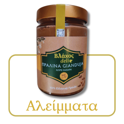 Βούτυρα Καρπών