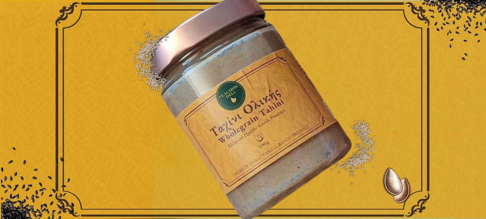 Βούτυρα ξηρών καρπών